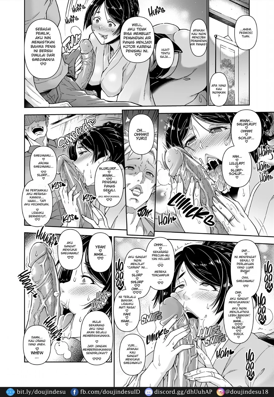 image-komik-shinise-onsen-chapter-01-6/51