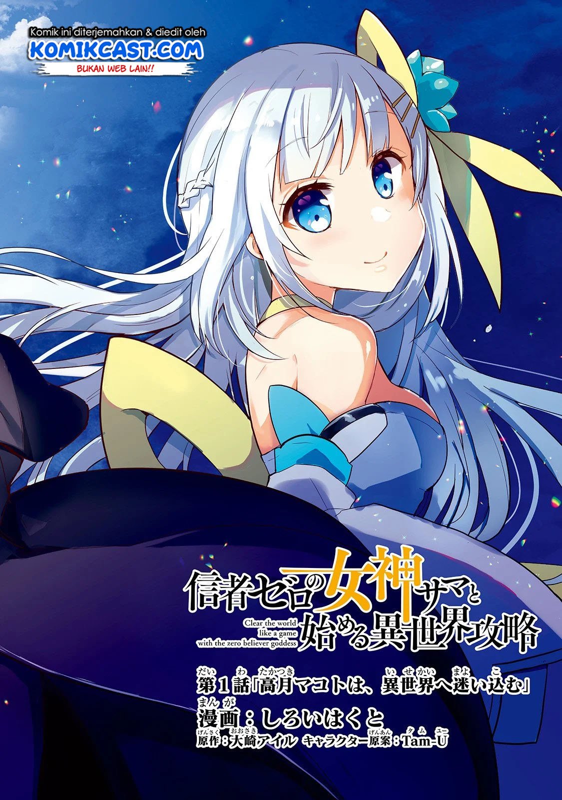 image-komik-shinja-zero-no-megami-sama-to-hajimeru-isekai-kouryaku-chapter-1-2/45