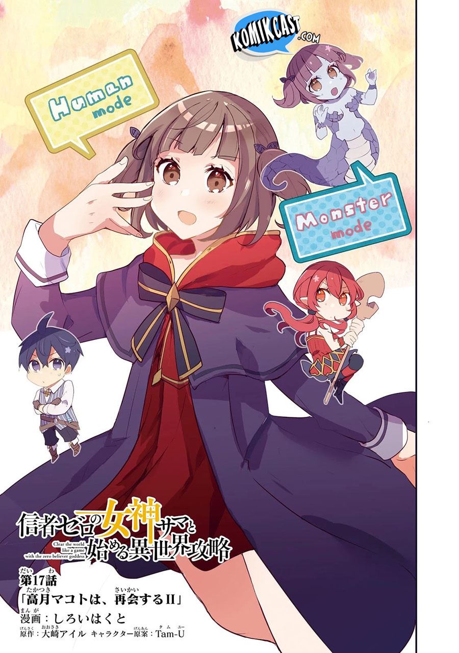 image-komik-shinja-zero-no-megami-sama-to-hajimeru-isekai-kouryaku-chapter-17-2/33