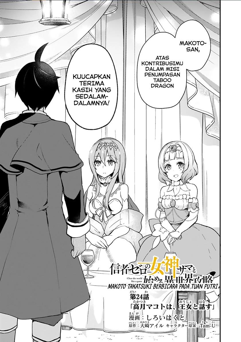 image-komik-shinja-zero-no-megami-sama-to-hajimeru-isekai-kouryaku-chapter-24-0/28