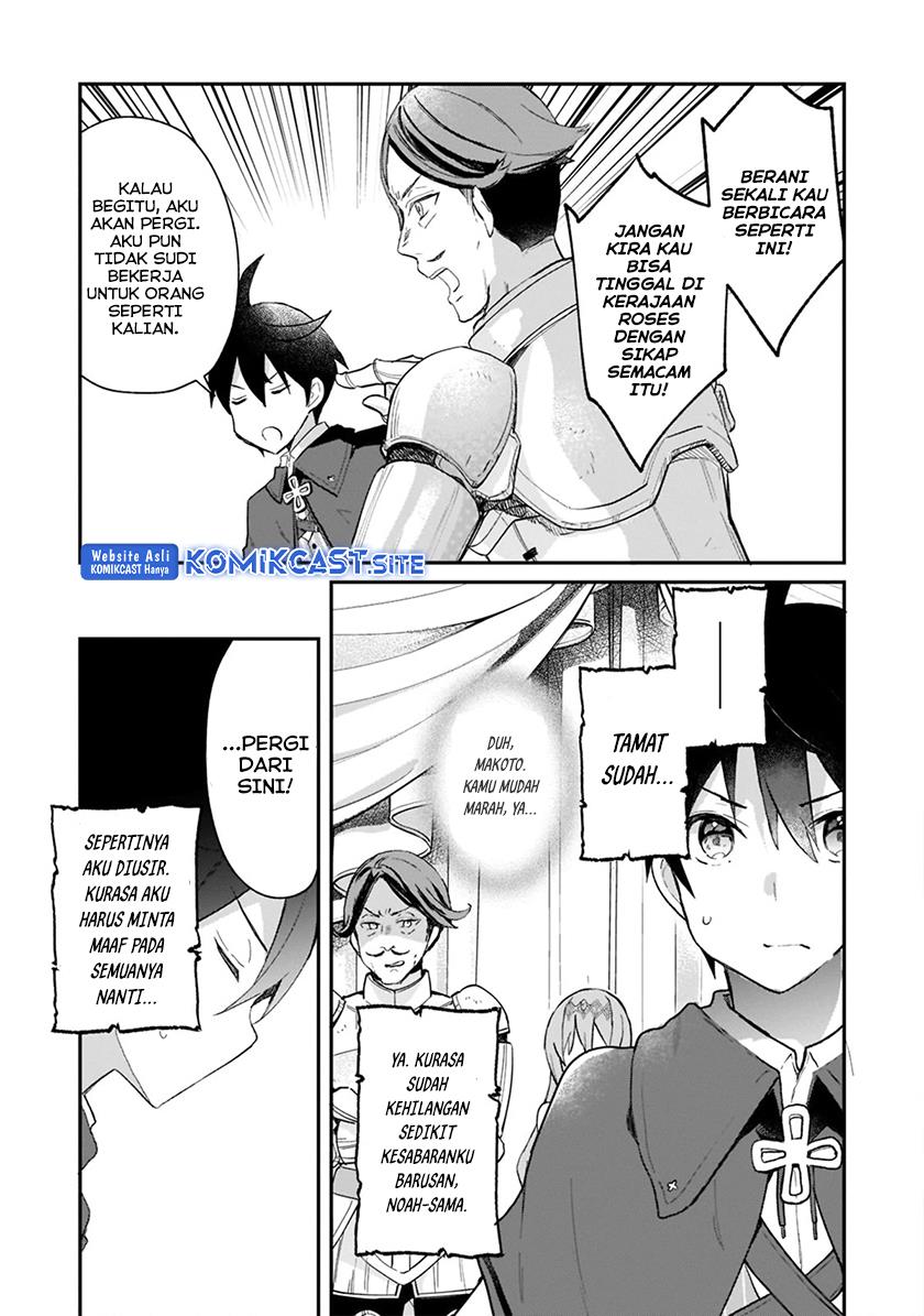 image-komik-shinja-zero-no-megami-sama-to-hajimeru-isekai-kouryaku-chapter-24-8/28