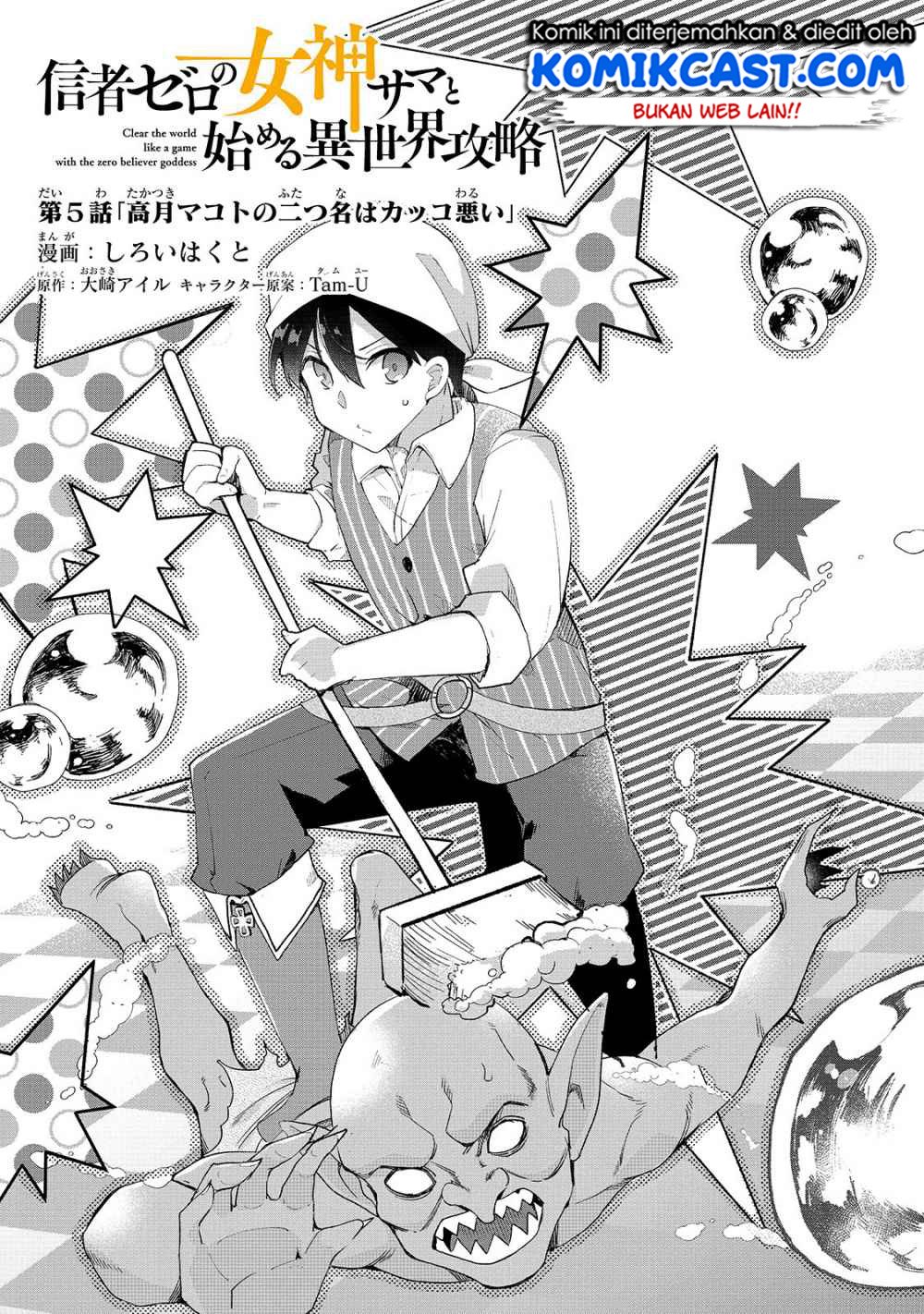 image-komik-shinja-zero-no-megami-sama-to-hajimeru-isekai-kouryaku-chapter-5-2/31