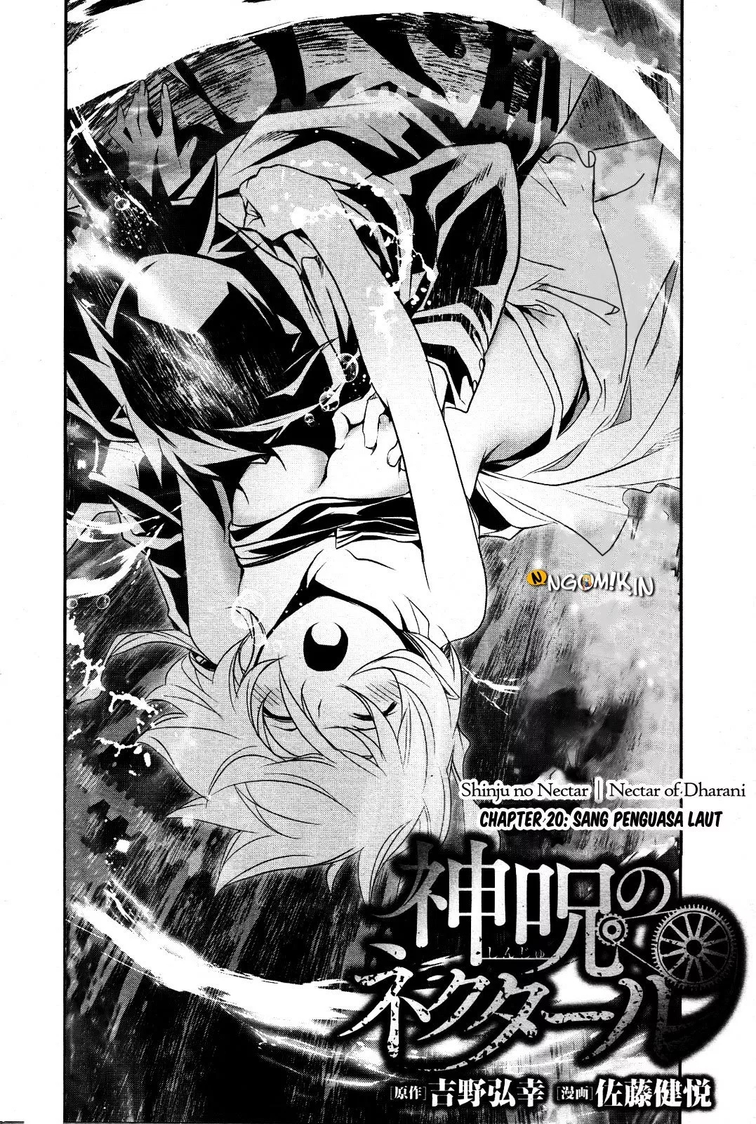image-komik-shinju-no-nectar-chapter-20-2/47