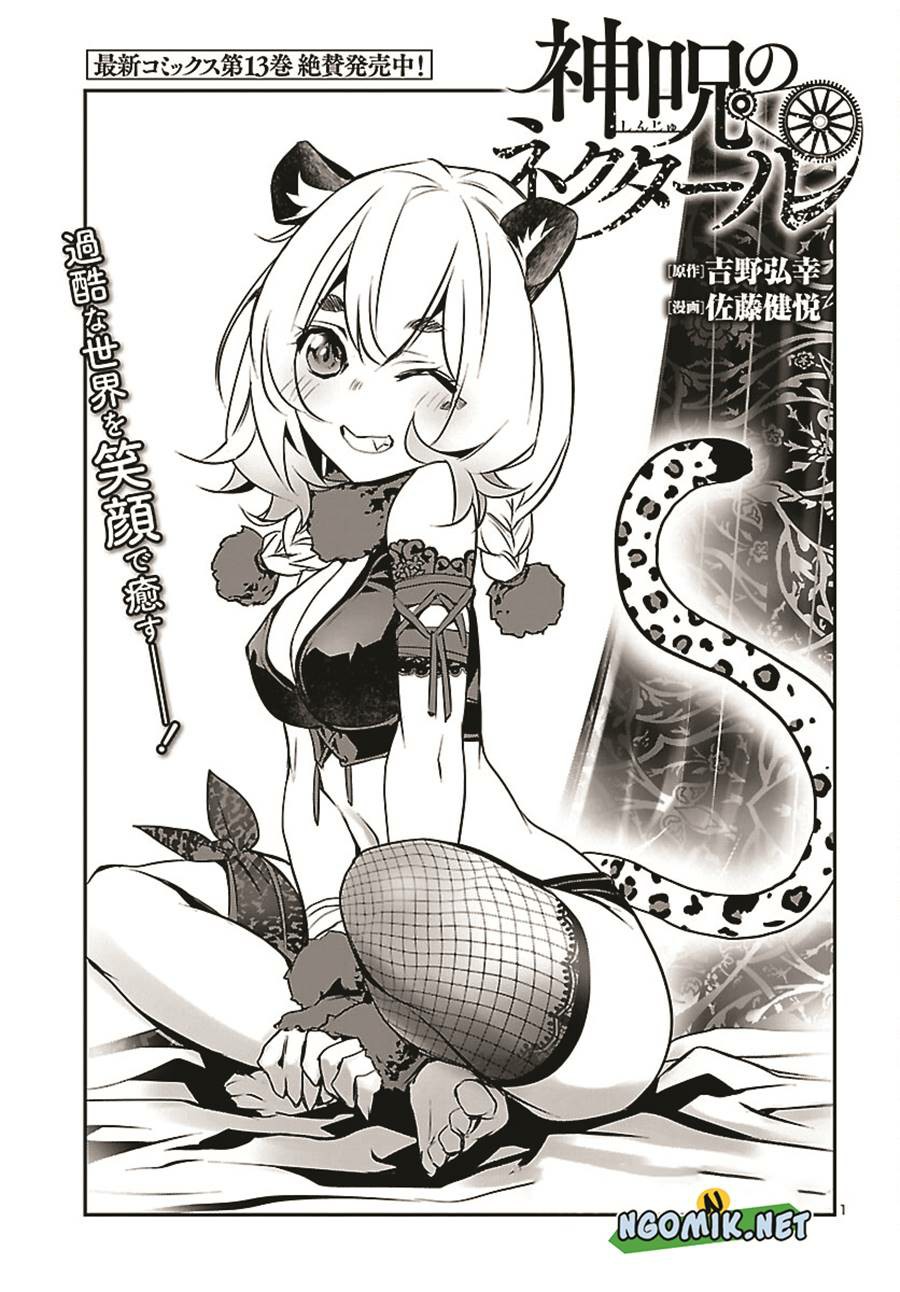 image-komik-shinju-no-nectar-chapter-66-1/31