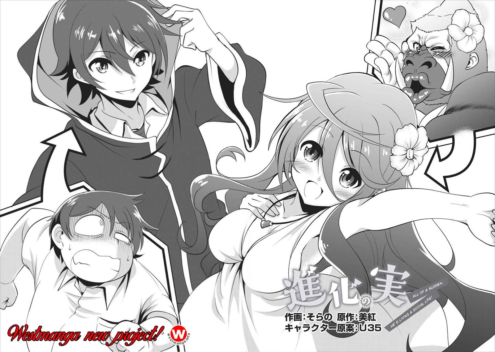 image-komik-shinka-no-mi-chapter-01-4/38