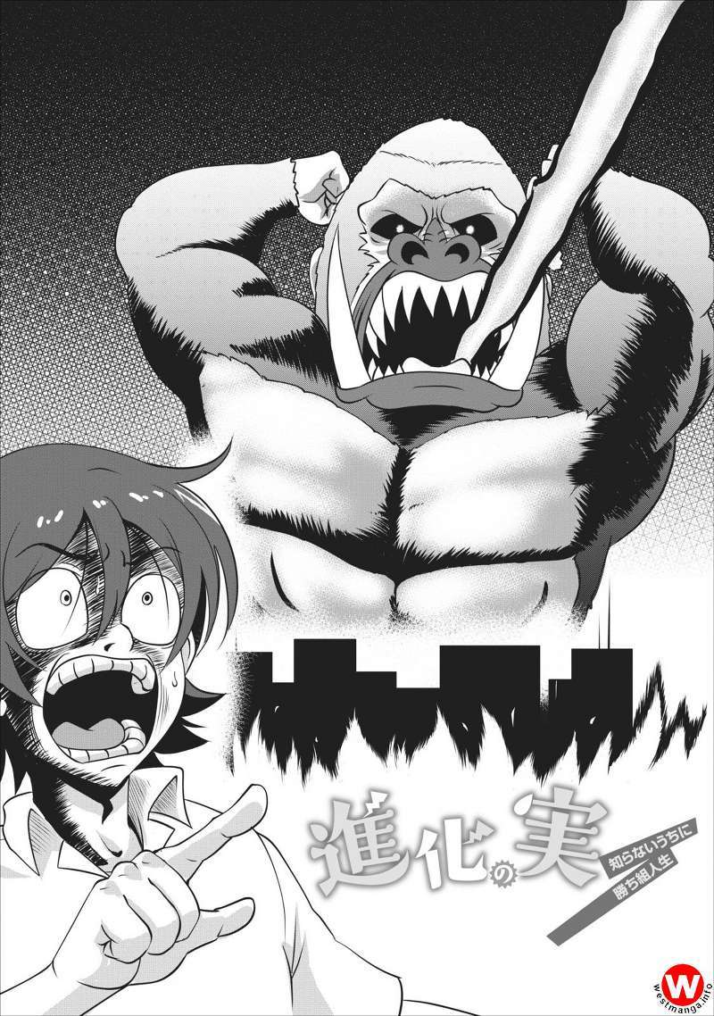 image-komik-shinka-no-mi-chapter-03-3/33