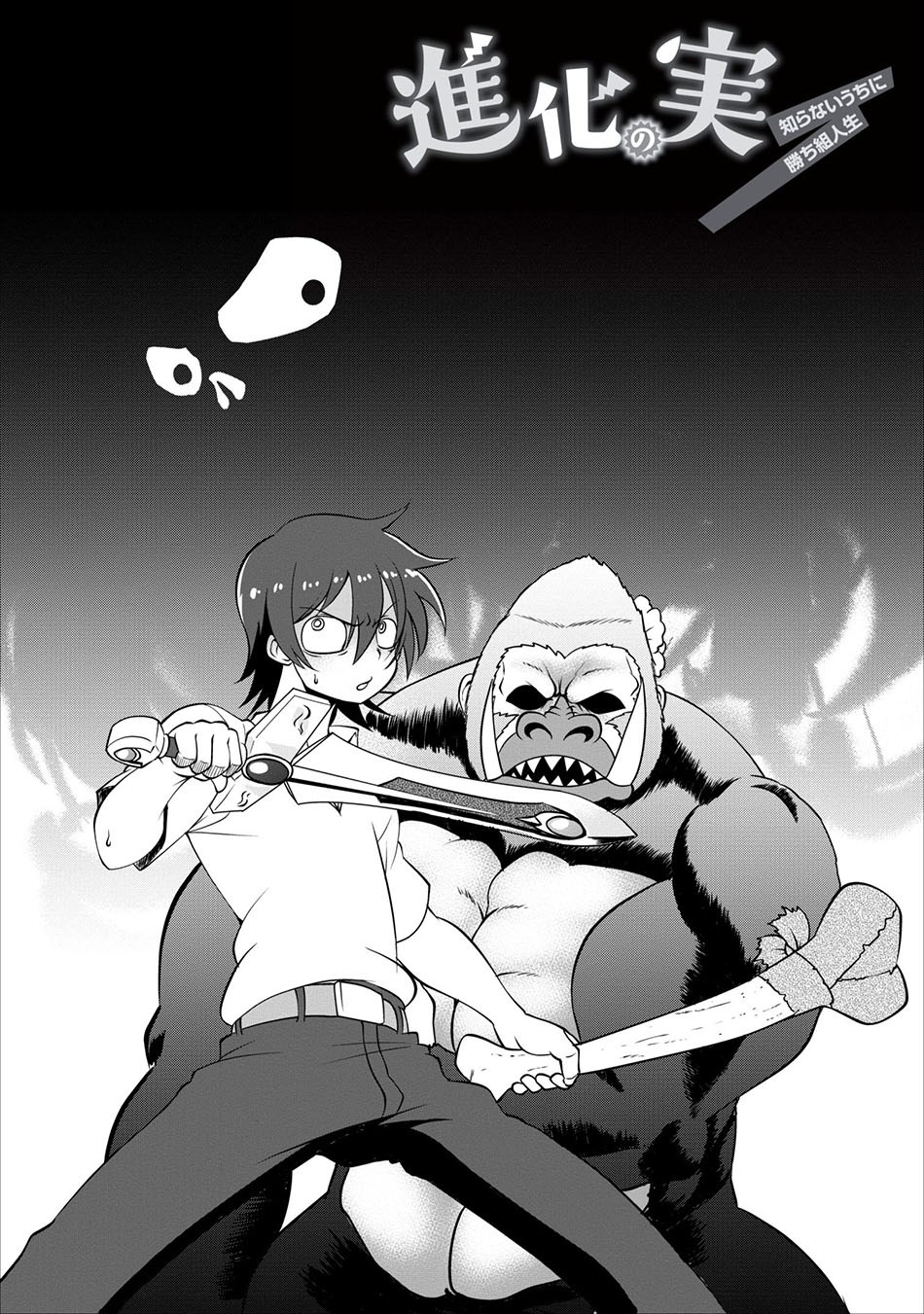 image-komik-shinka-no-mi-chapter-04-4/36