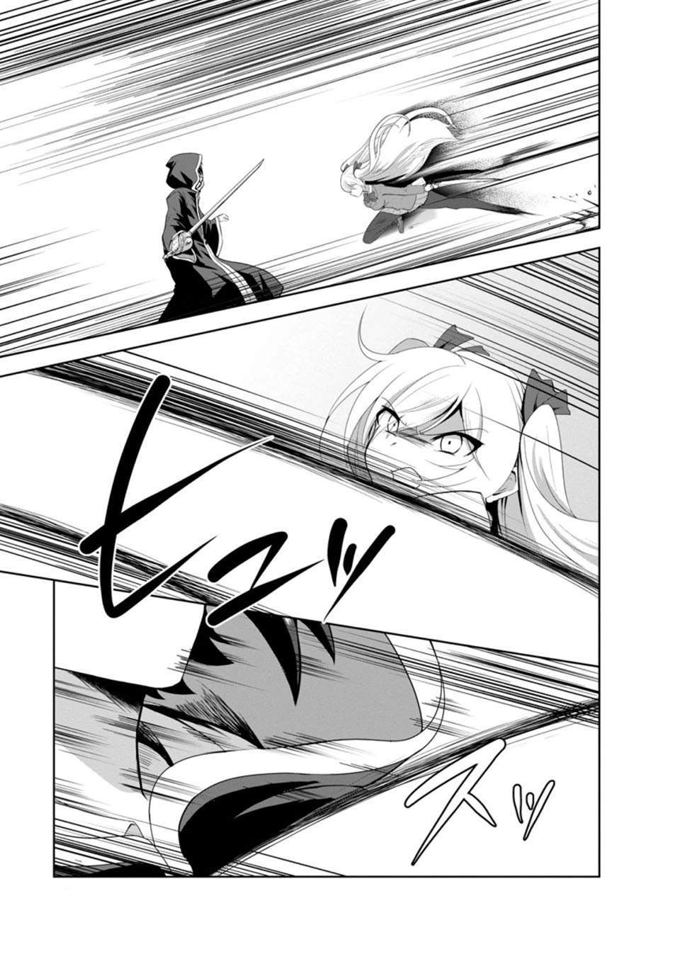 image-komik-shinka-no-mi-chapter-29-26/35