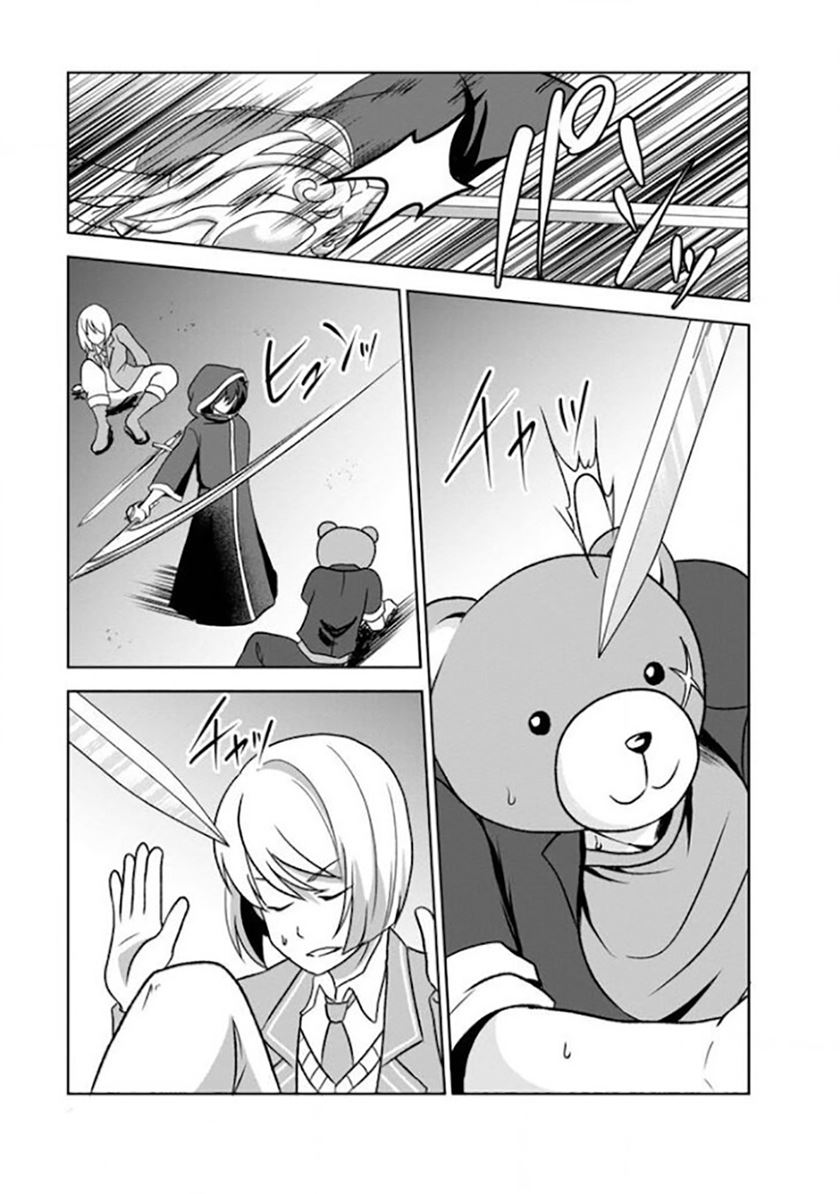 image-komik-shinka-no-mi-chapter-30-19/35