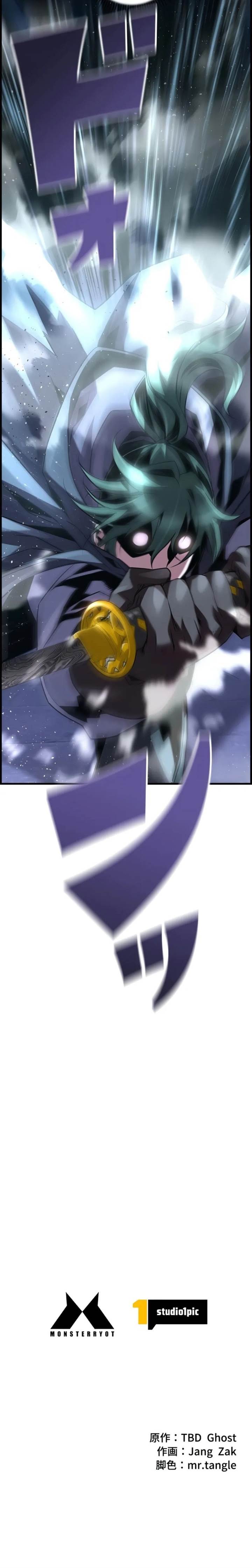 image-komik-shinka-tokusei-de-saikyou-necromancer-chapter-87-14/15