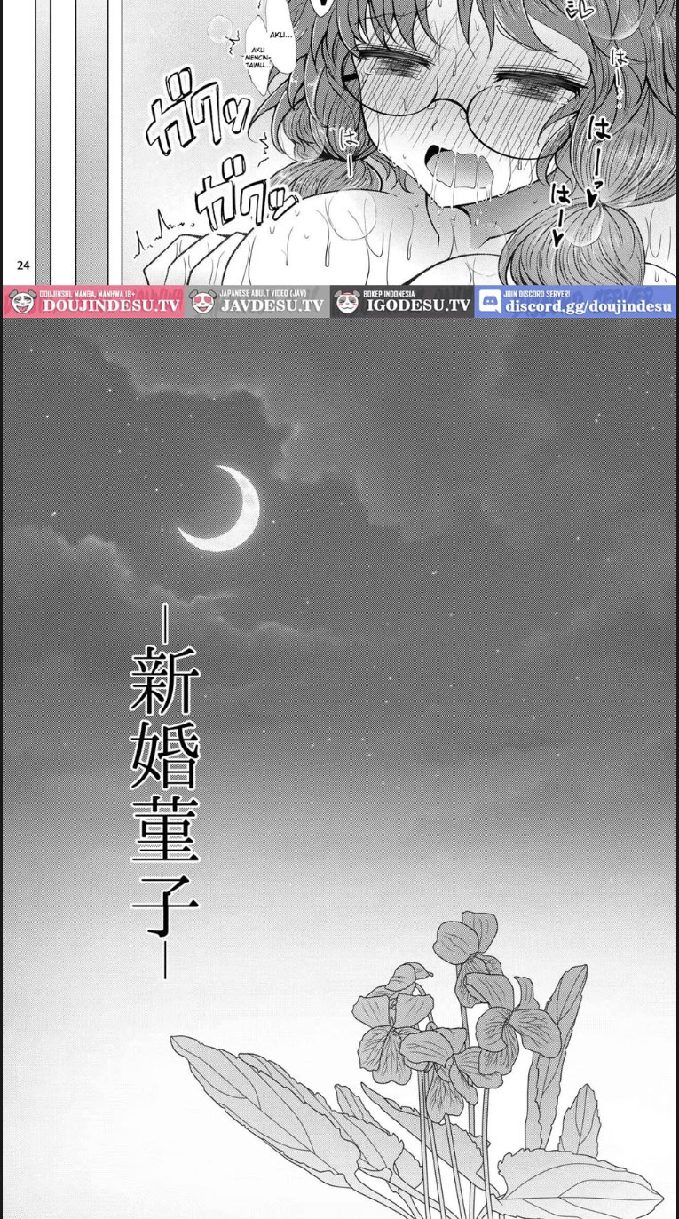 image-komik-shinkon-sumireko-chapter-01-end-19/30