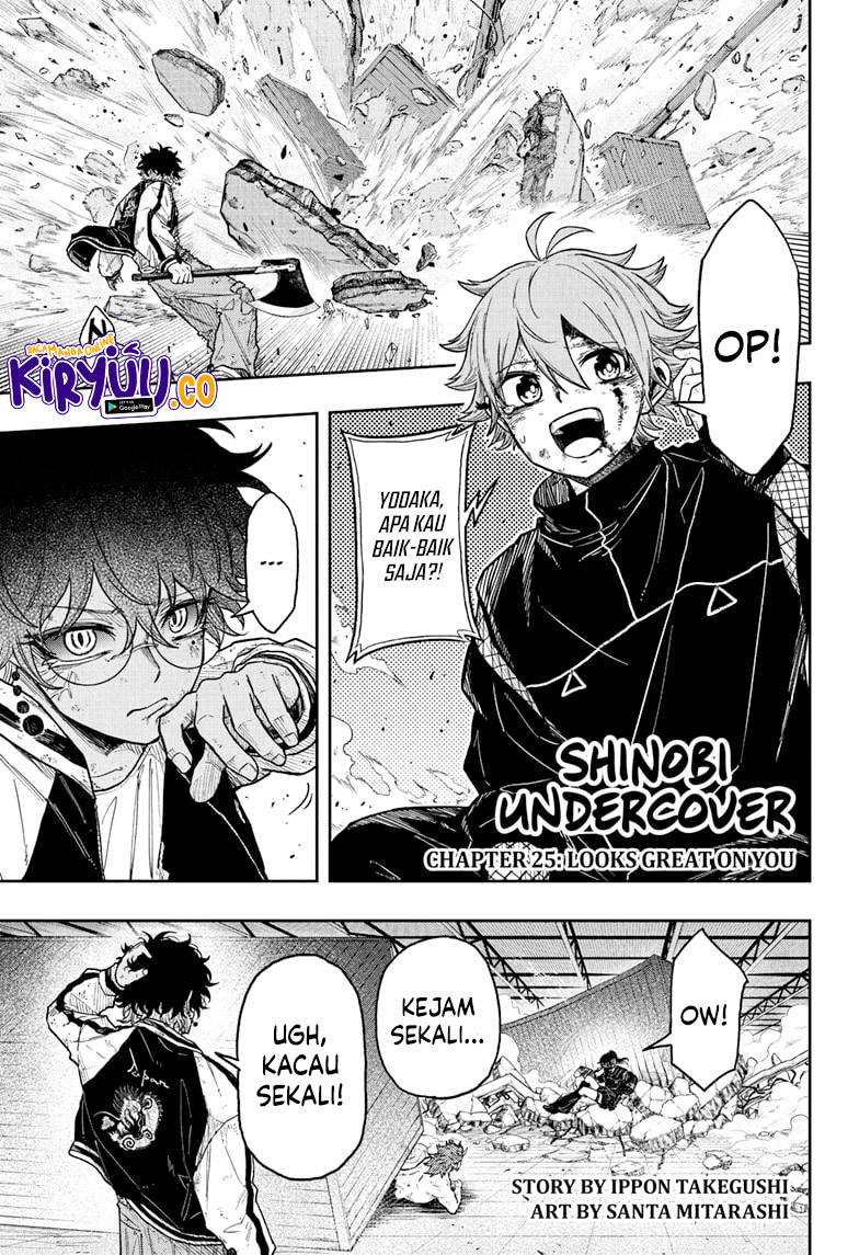 image-komik-shinobi-undercover-chapter-25-0/19