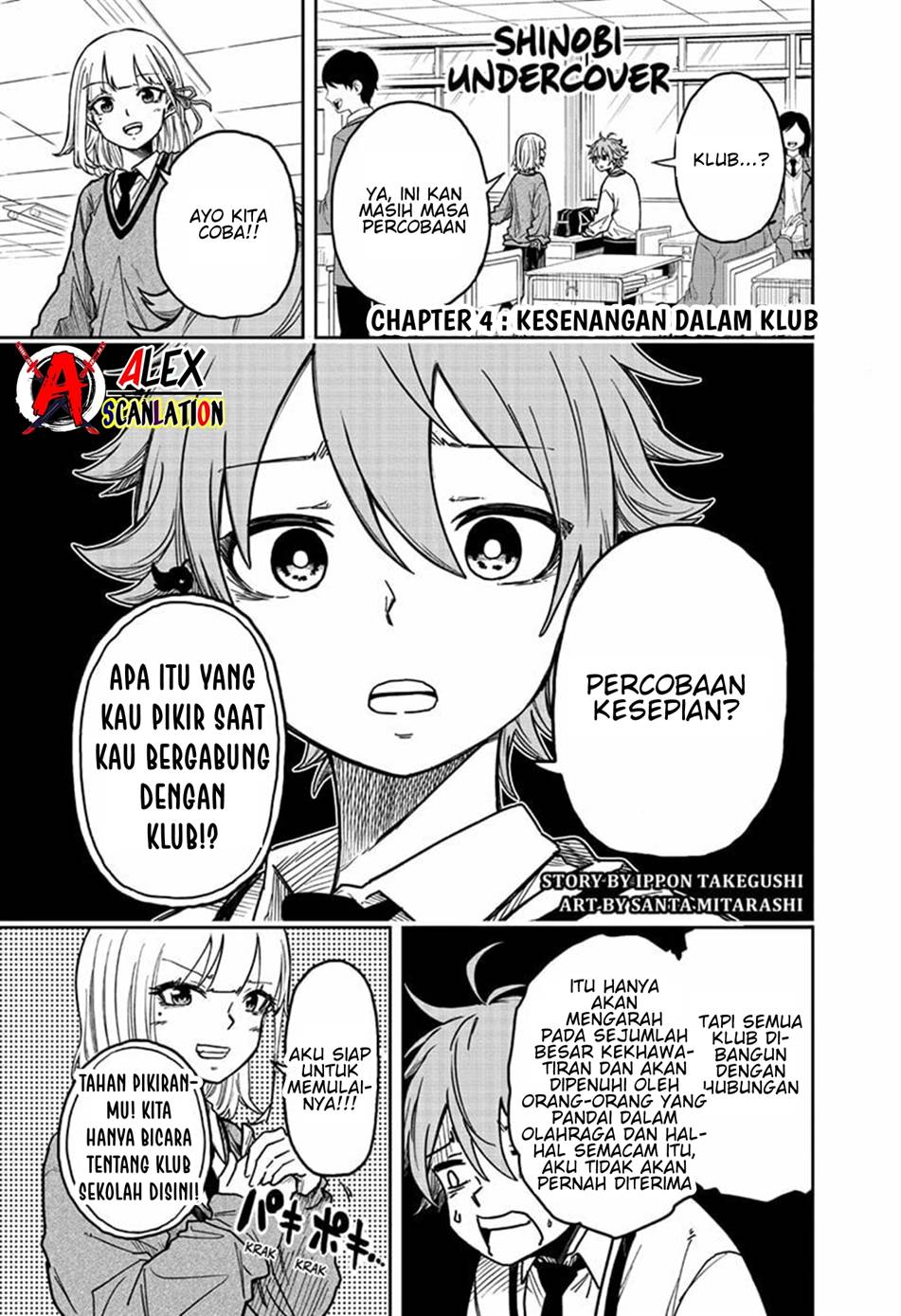 image-komik-shinobi-undercover-chapter-4-2/21