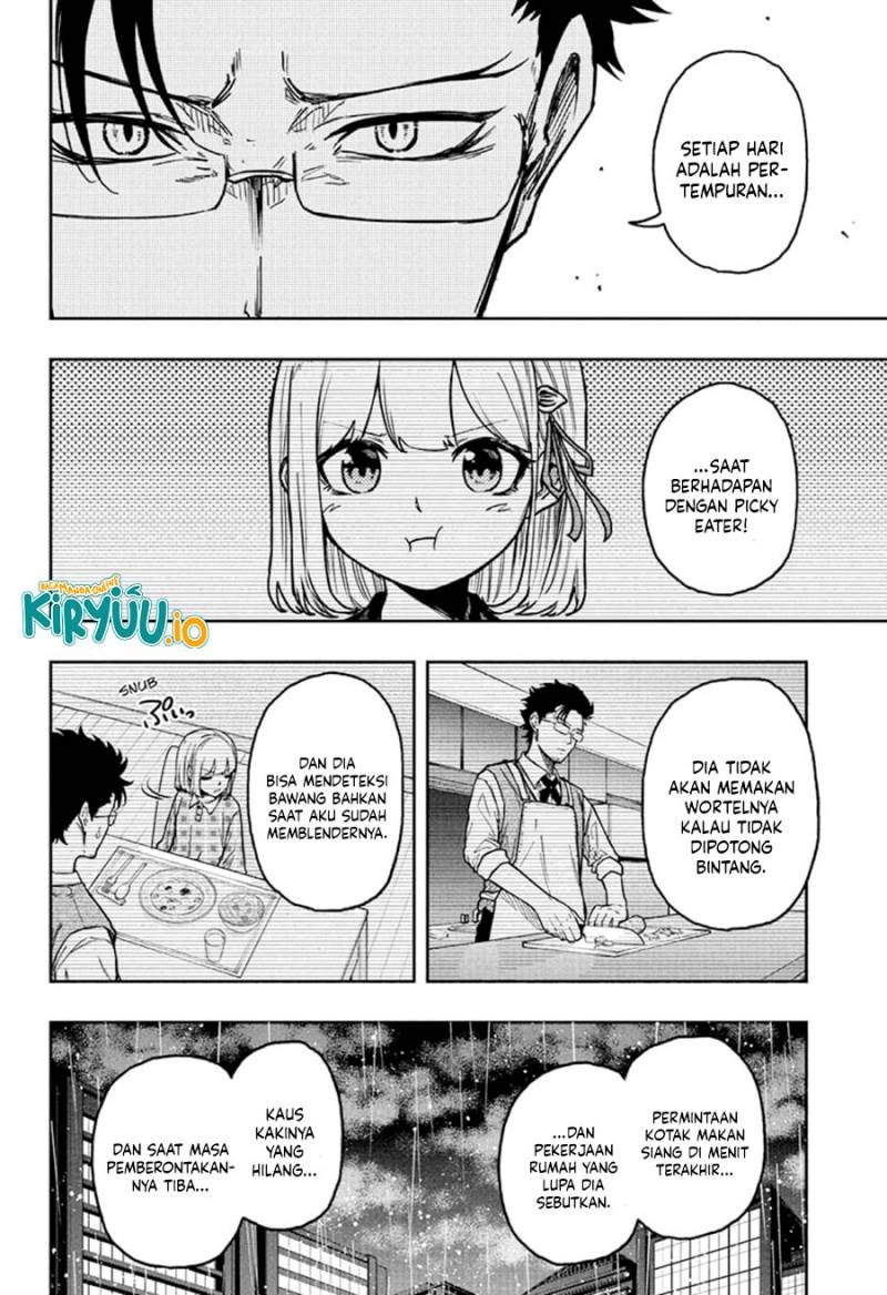 image-komik-shinobi-undercover-chapter-50-12/20