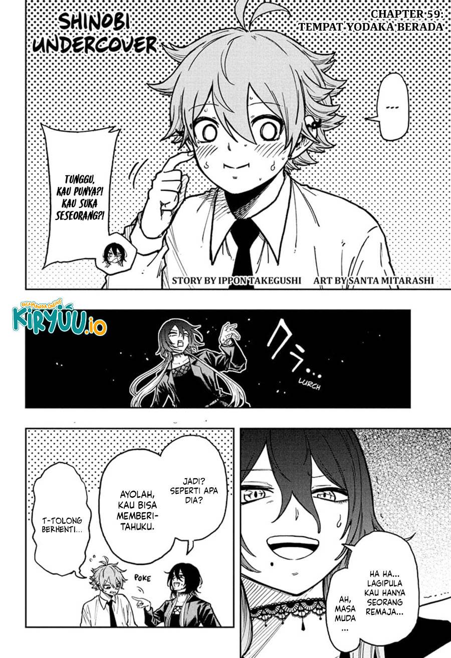 image-komik-shinobi-undercover-chapter-59-2/21