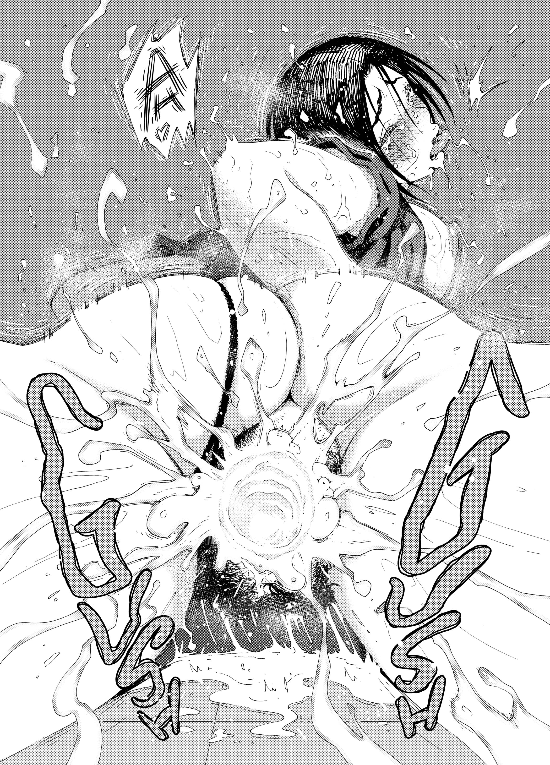 image-komik-shinobu-divorcee-body-chapter-1-14/18