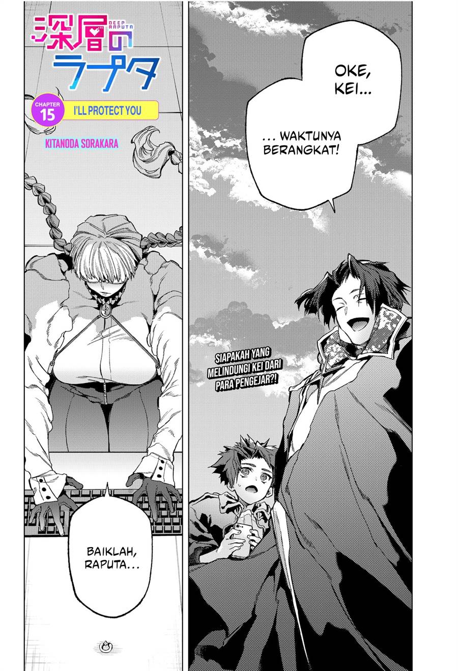 image-komik-shinsou-no-raputa-chapter-15-0/25