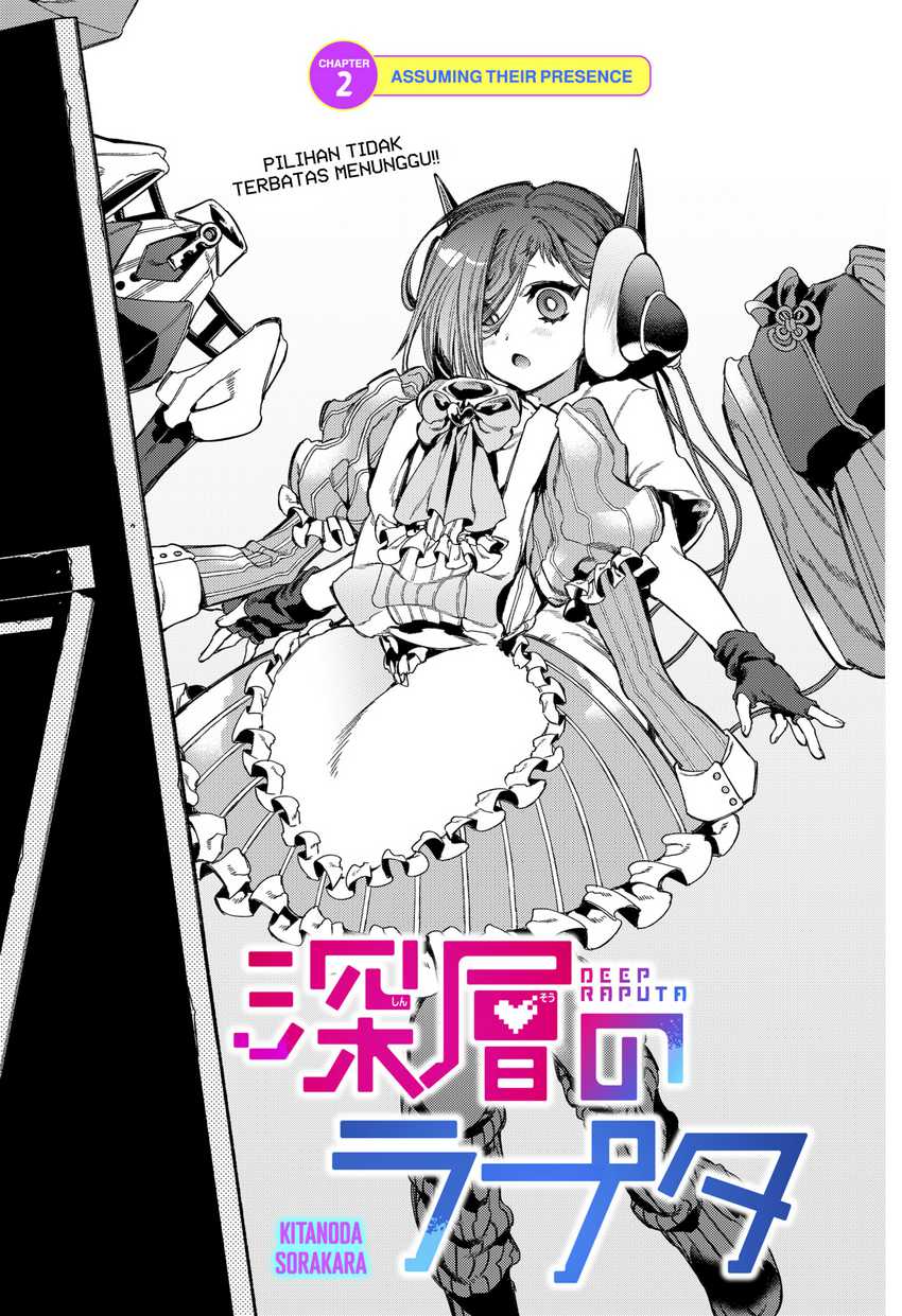 image-komik-shinsou-no-raputa-chapter-2-2/71