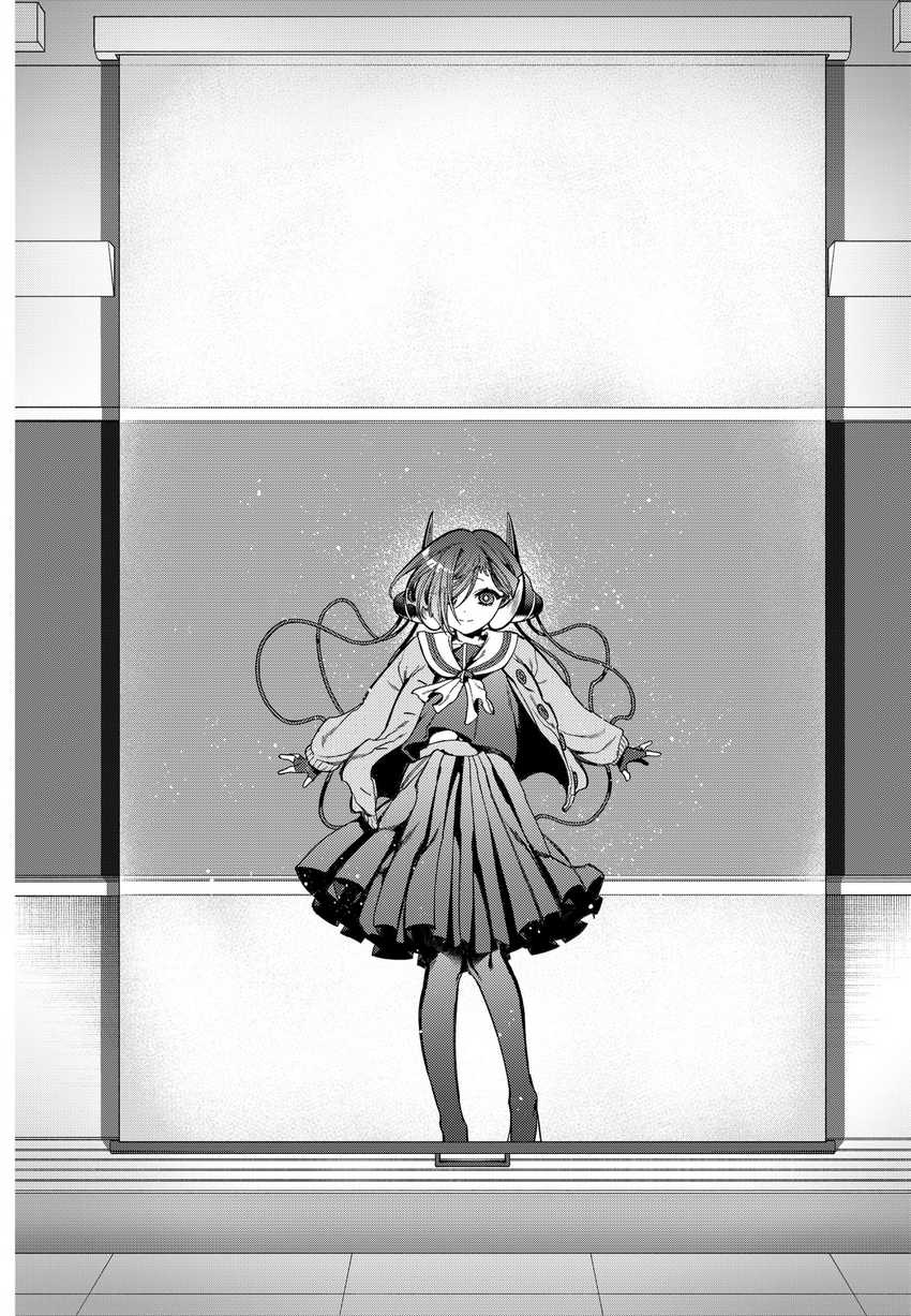 image-komik-shinsou-no-raputa-chapter-2-41/71