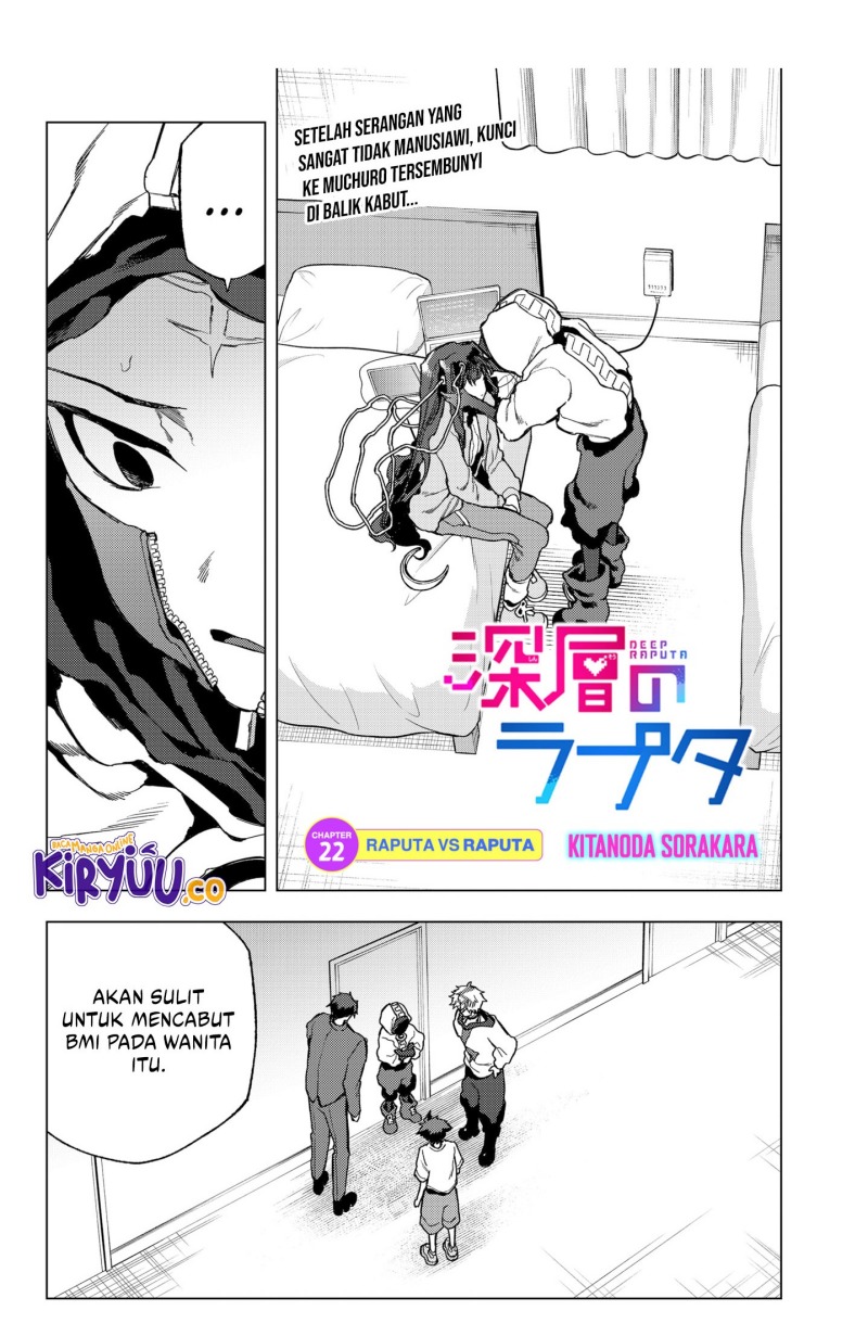 image-komik-shinsou-no-raputa-chapter-22-0/22