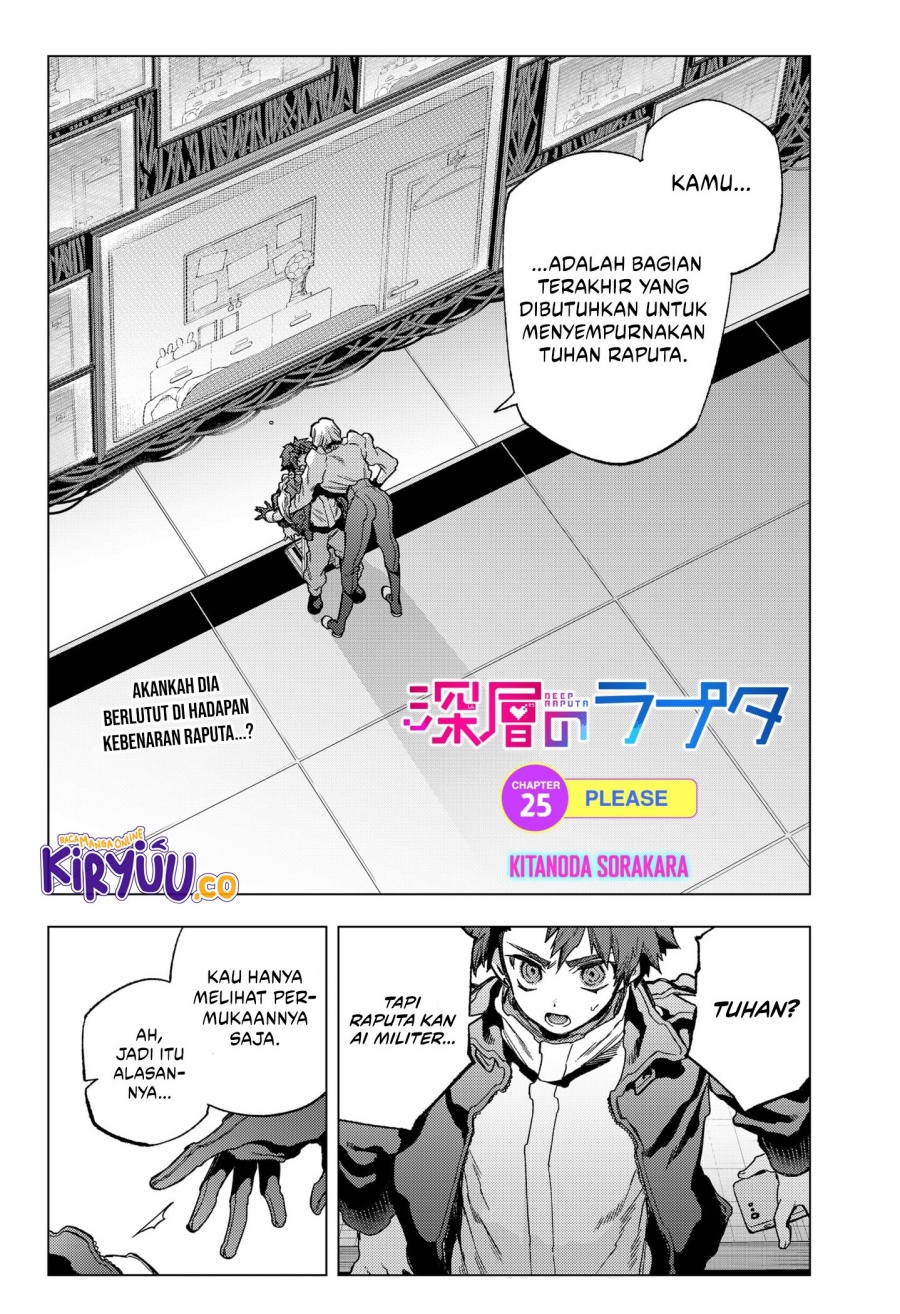 image-komik-shinsou-no-raputa-chapter-25-1/24