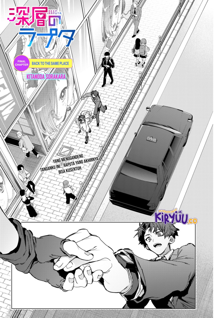 image-komik-shinsou-no-raputa-chapter-28-1/28