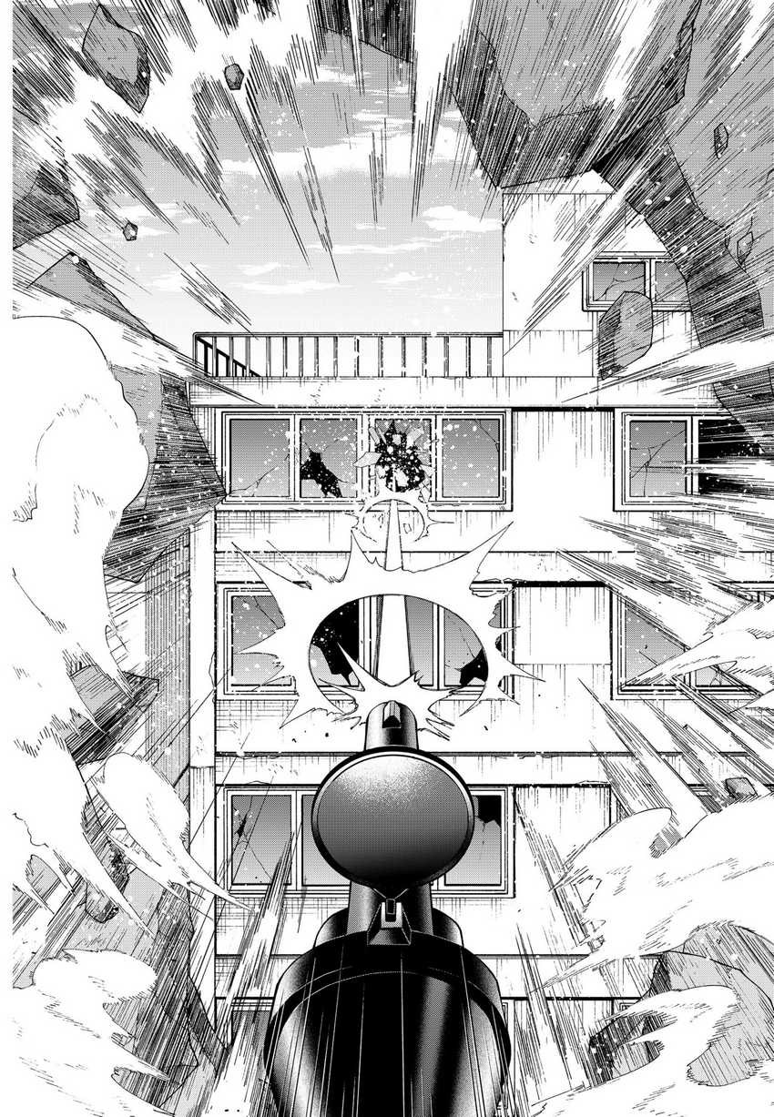 image-komik-shinsou-no-raputa-chapter-3-31/44