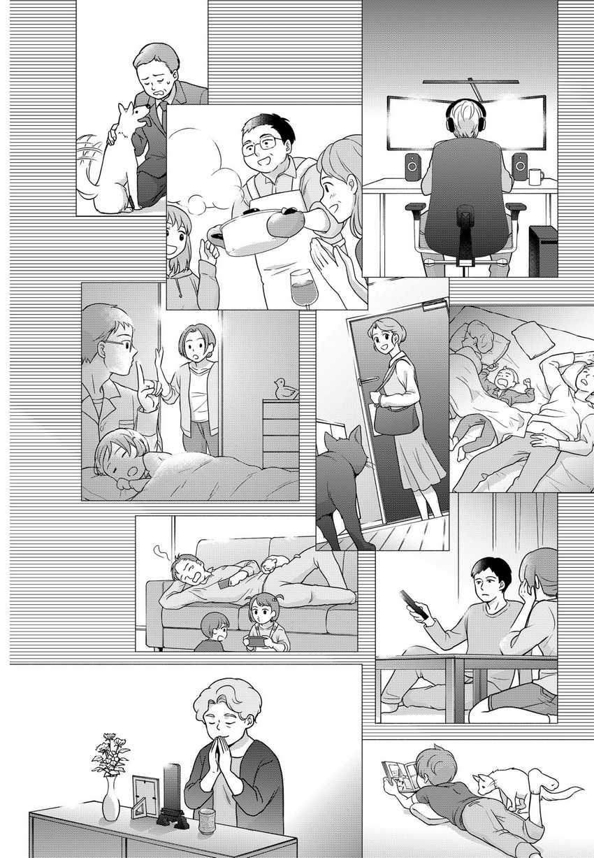 image-komik-shinsou-no-raputa-chapter-3-41/44