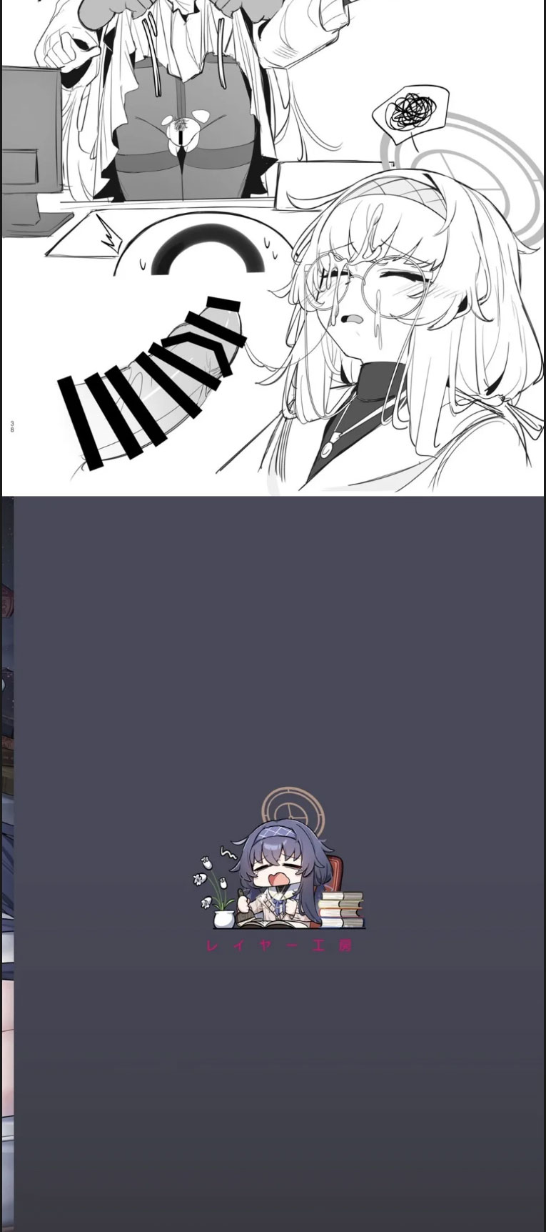 image-komik-shippitsu-chuudoku-chapter-01-end-22/23