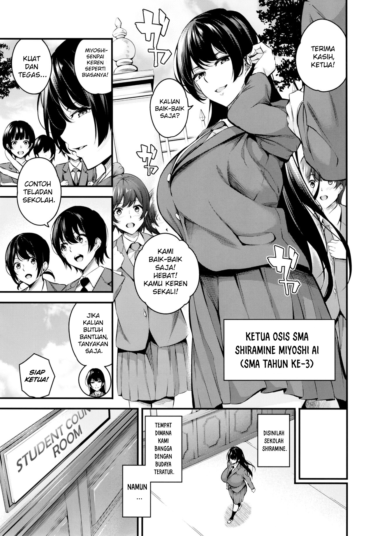image-komik-shiramine-gakuen-no-mesubuta-kaichou-chapter-1-5/48