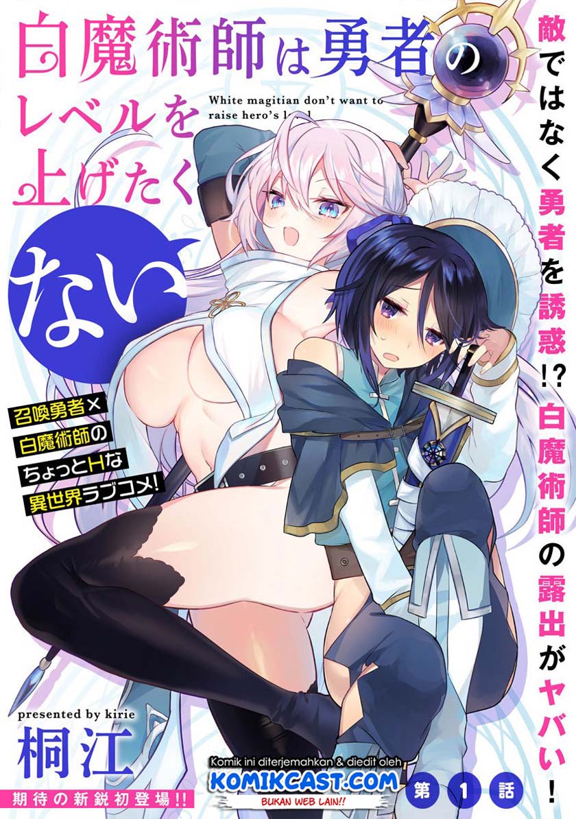 image-komik-shiro-majutsushi-wa-yuusha-no-level-wo-agetakunai-chapter-1-2/34