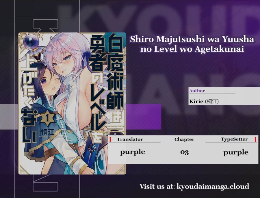 image-komik-shiro-majutsushi-wa-yuusha-no-level-wo-agetakunai-chapter-3-0/36
