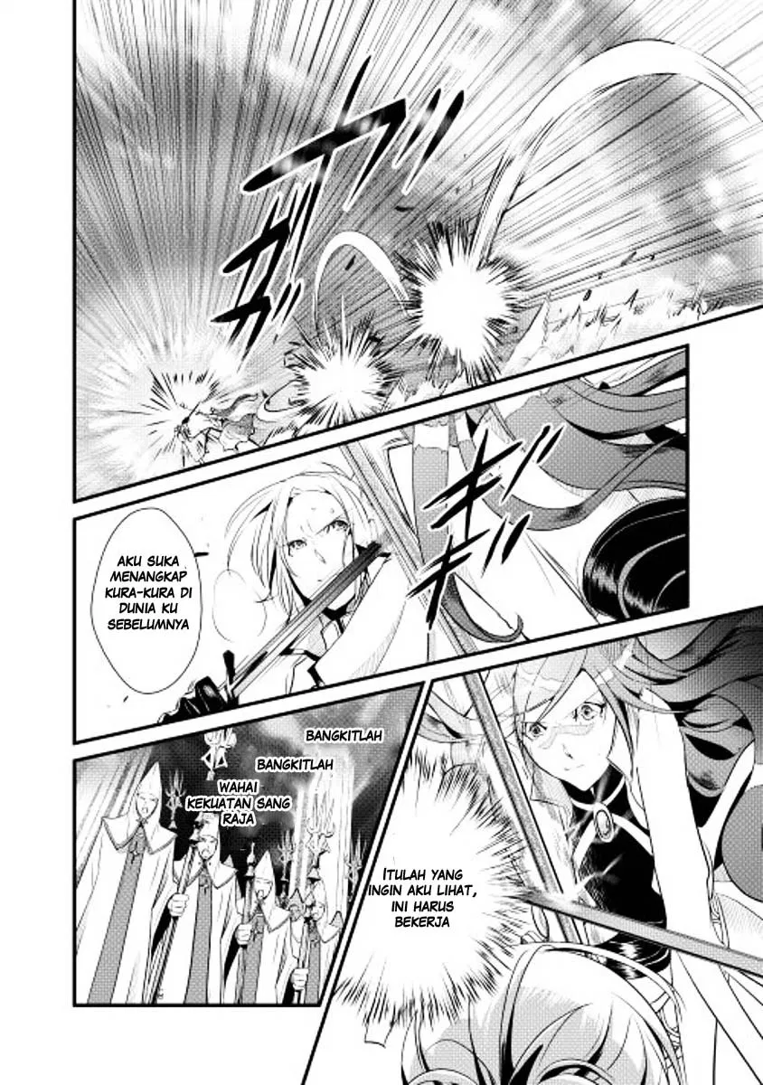 image-komik-shiro-no-koukoku-monogatari-chapter-05-2/29