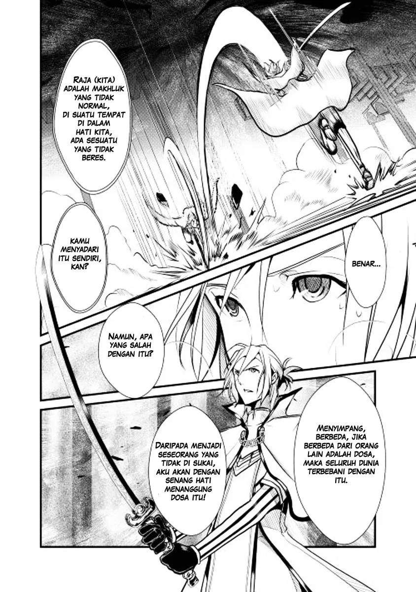 image-komik-shiro-no-koukoku-monogatari-chapter-05-16/29