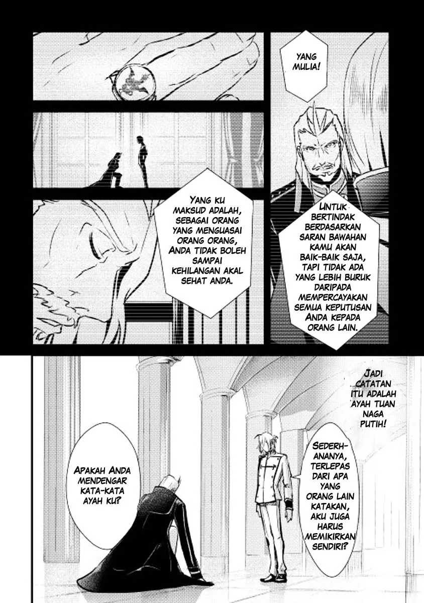 image-komik-shiro-no-koukoku-monogatari-chapter-06-22/30