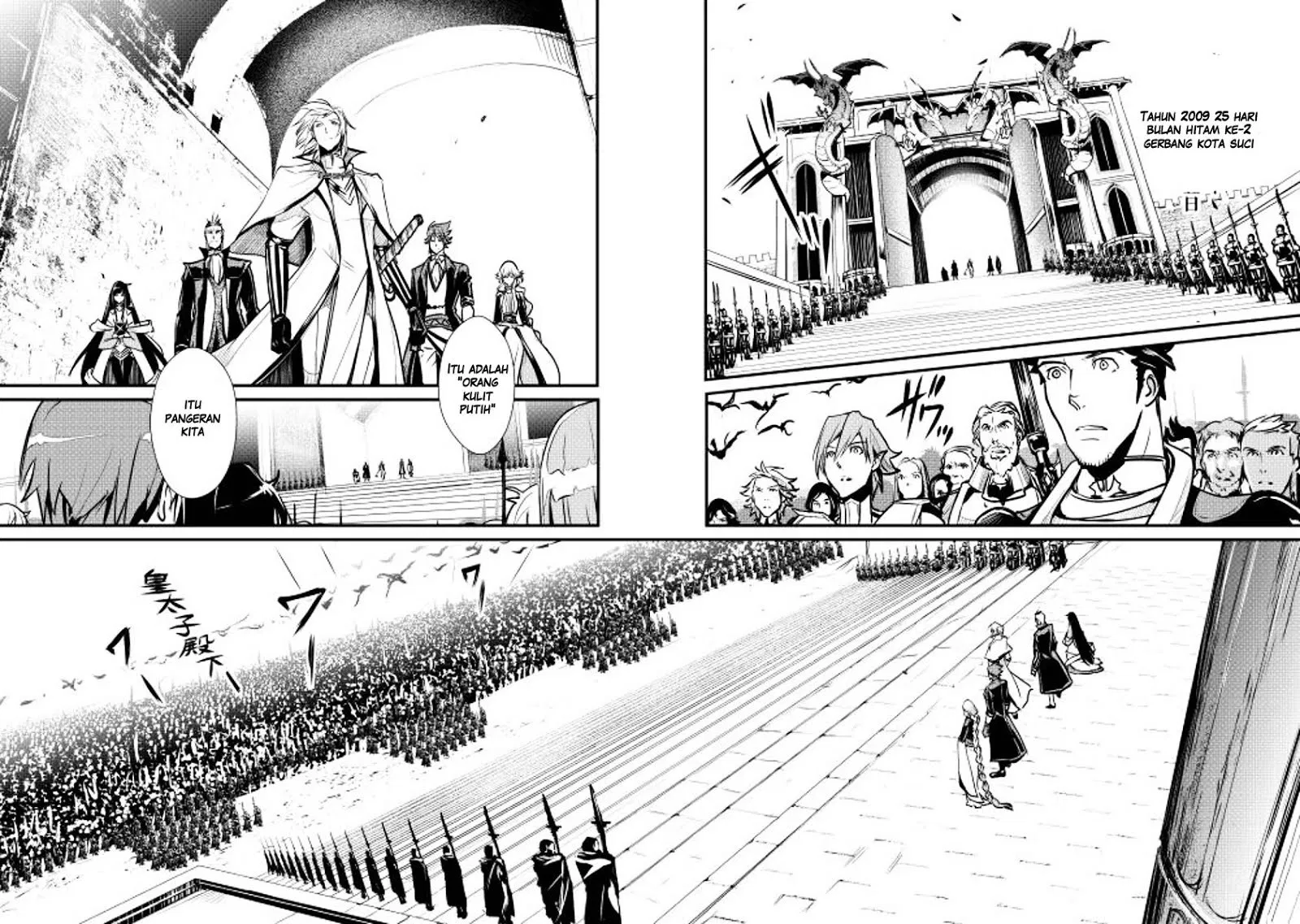 image-komik-shiro-no-koukoku-monogatari-chapter-08-16/25