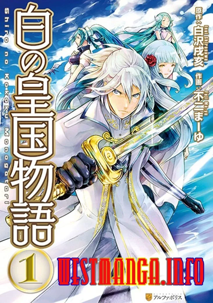 image-komik-shiro-no-koukoku-monogatari-chapter-28-0/25