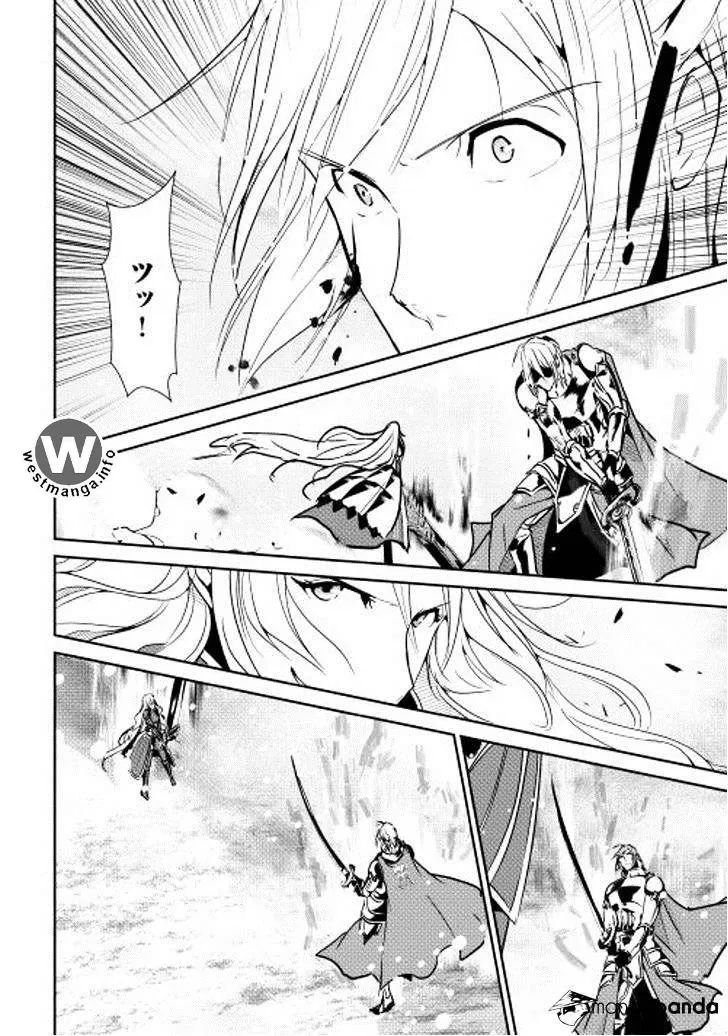 image-komik-shiro-no-koukoku-monogatari-chapter-33-7/22