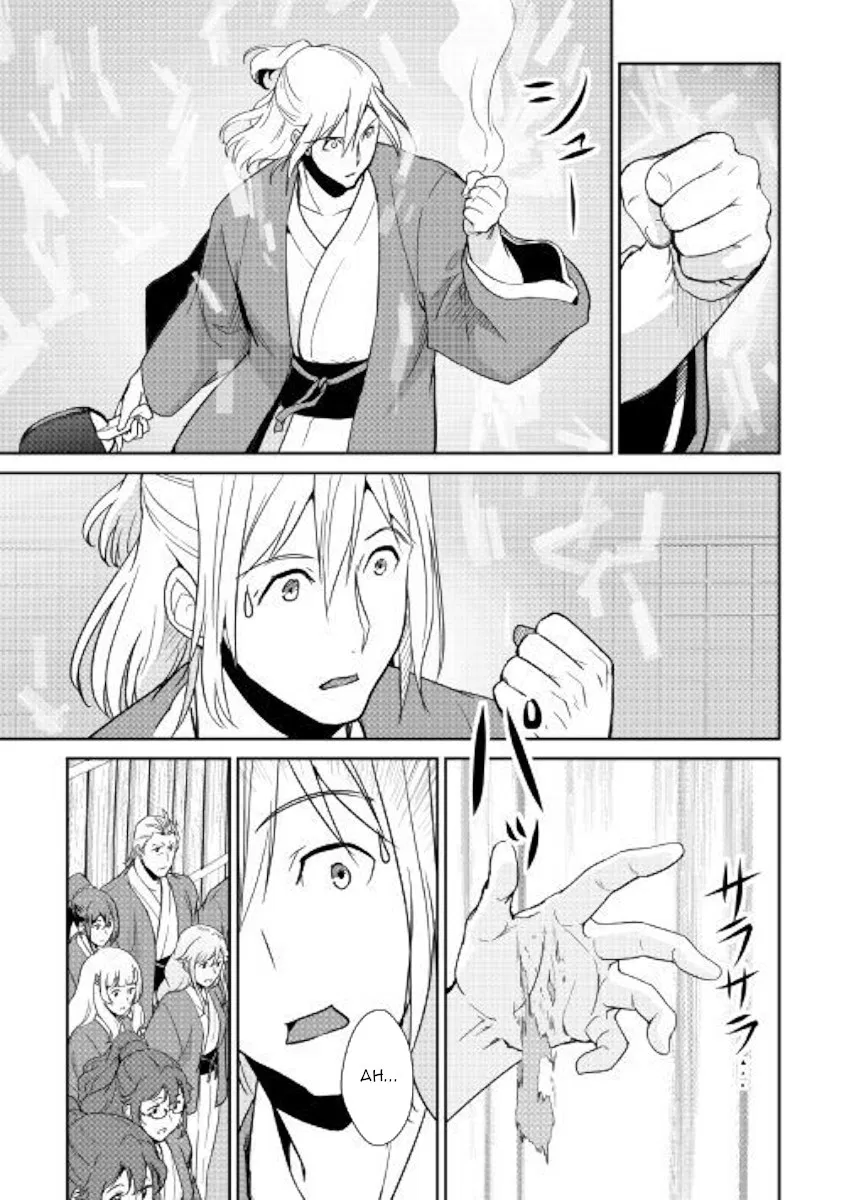 image-komik-shiro-no-koukoku-monogatari-chapter-61-12/25