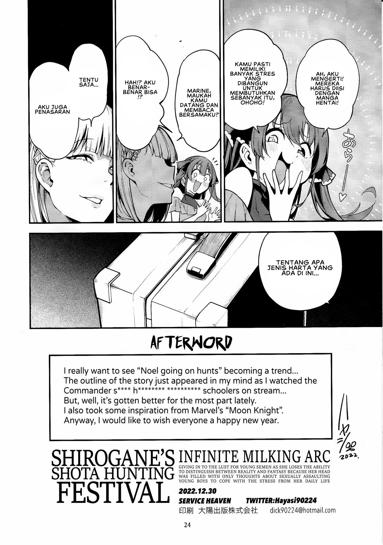 image-komik-shirogane-no-chapter-01-24/26