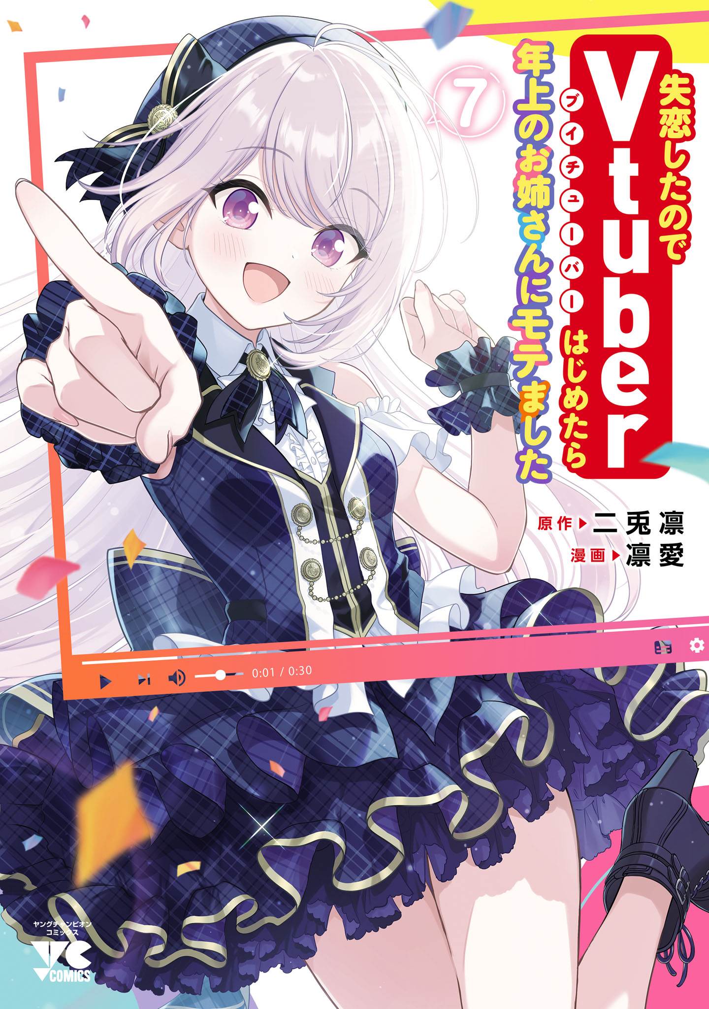 image-komik-shitsurenshita-node-vtuber-hajimetara-toshiue-no-onee-san-ni-motemashita-chapter-3-1/28