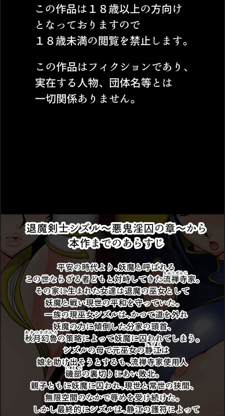 image-komik-shizue-sonoato-chapter-01-end-2/53