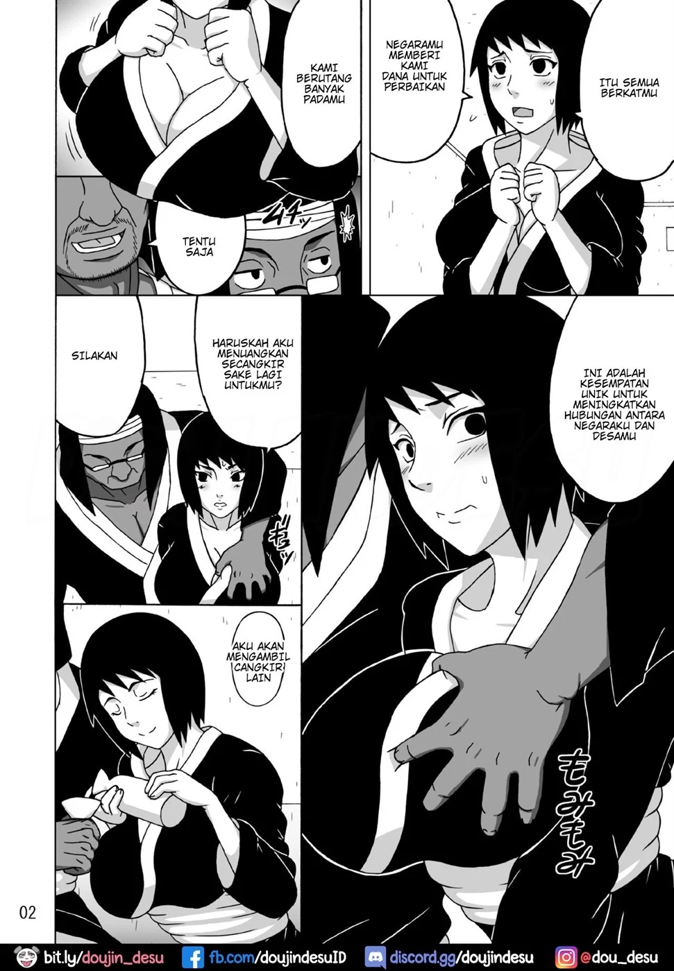 image-komik-shizune-chapter-01-2/47