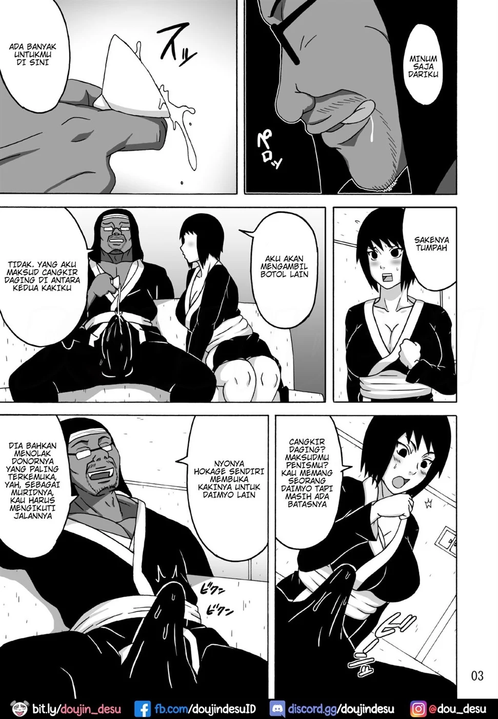 image-komik-shizune-chapter-01-3/47