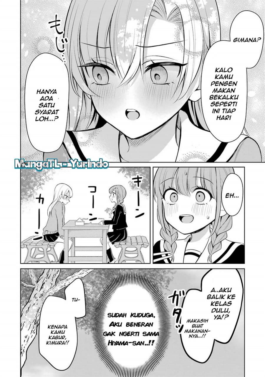 image-komik-shojo-manga-shujinko-x-rival-san-chapter-12-15/16