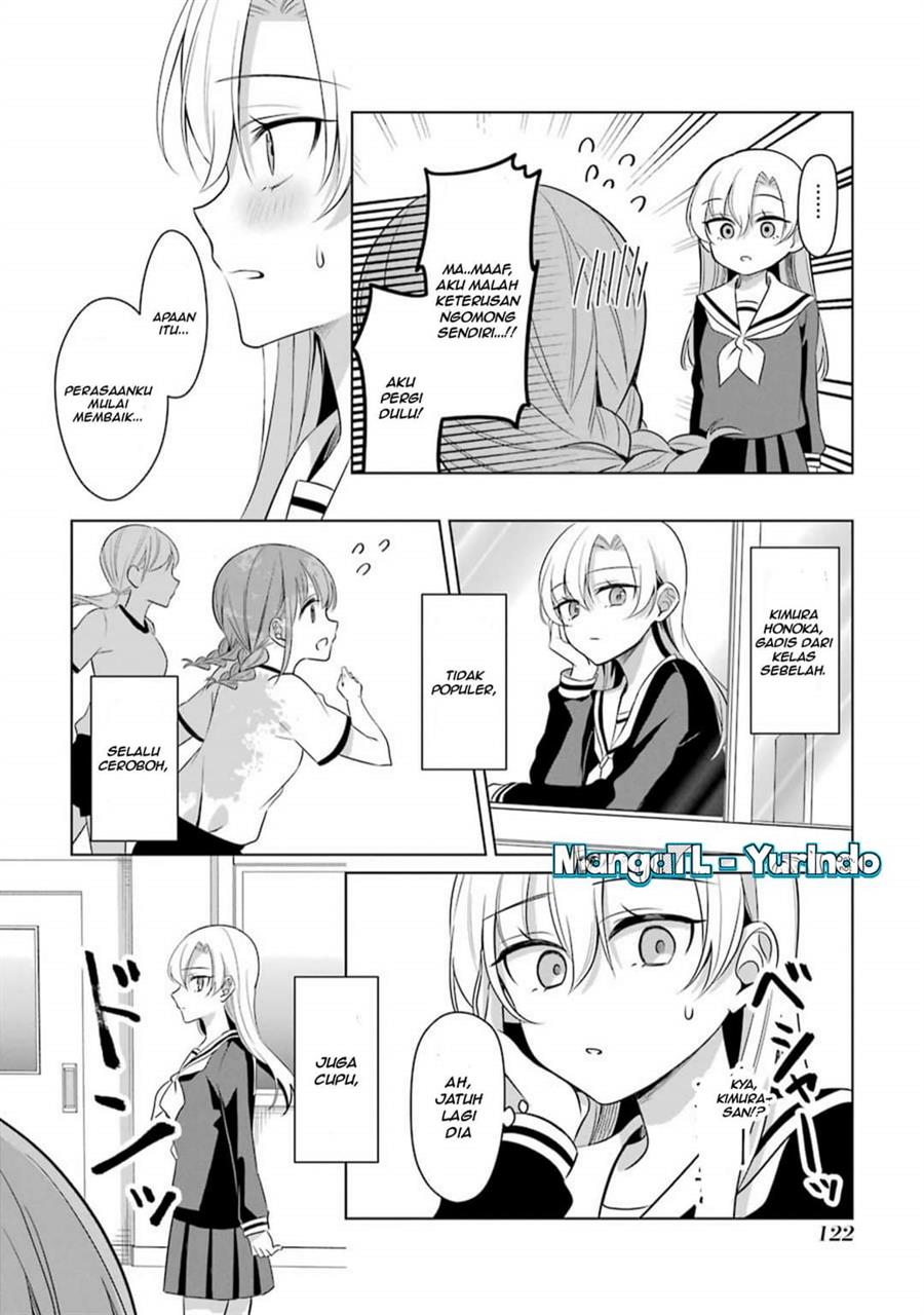 image-komik-shojo-manga-shujinko-x-rival-san-chapter-15-7/14