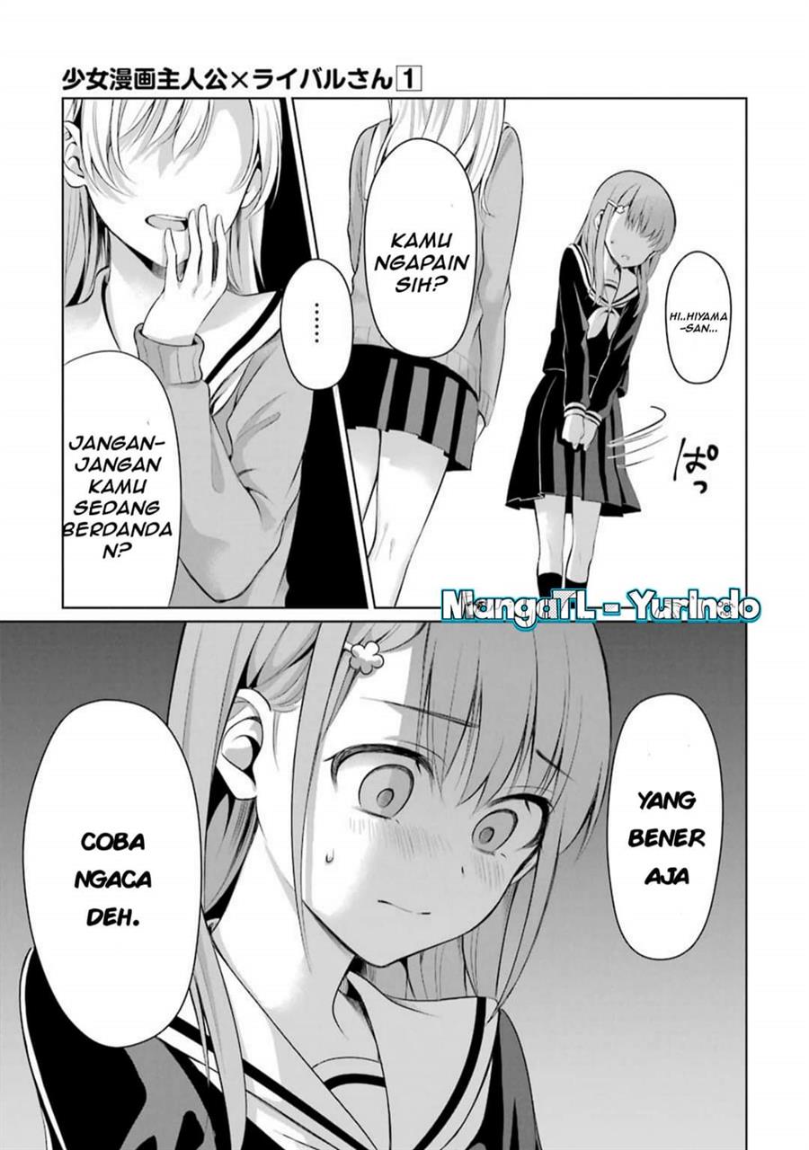 image-komik-shojo-manga-shujinko-x-rival-san-chapter-3-2/5