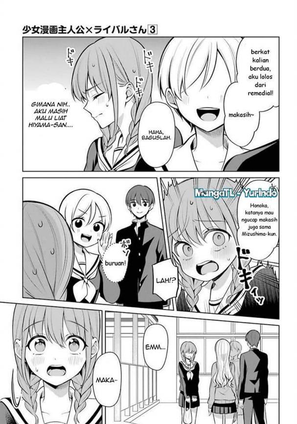 image-komik-shojo-manga-shujinko-x-rival-san-chapter-36-2/16