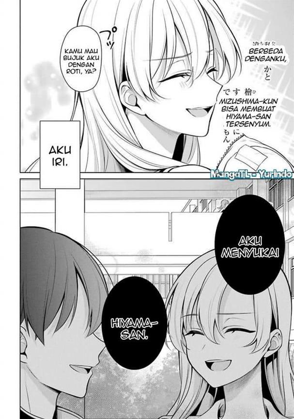 image-komik-shojo-manga-shujinko-x-rival-san-chapter-36-15/16