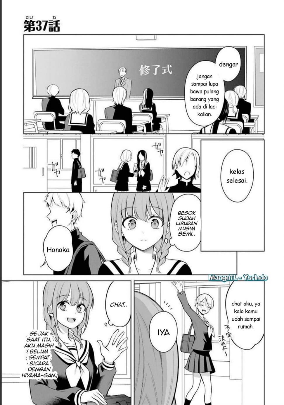 image-komik-shojo-manga-shujinko-x-rival-san-chapter-37-0/20